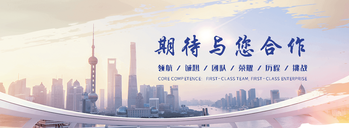法利莱集装箱工厂(重庆分公司)